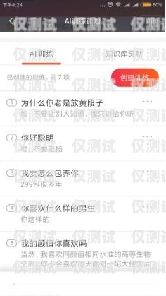岳陽外呼系統(tǒng)廠家有哪些？岳陽外呼系統(tǒng)廠家有哪些品牌