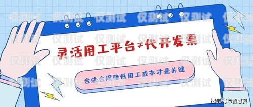 卡中心電銷管理，提升效率與合規(guī)的關(guān)鍵卡中心員工