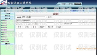 徐州電銷語(yǔ)音卡怎么樣?。啃熘蓦婁N語(yǔ)音卡怎么樣啊多少錢