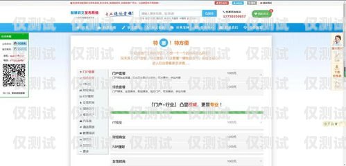 梁山電話外呼營銷系統(tǒng)，提升銷售效率的利器電話外呼營銷系統(tǒng)合法嗎