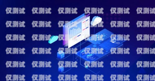 探索 zoi 外呼系統(tǒng)，提升客戶體驗與銷售效率的完美解決方案外呼系統(tǒng)吧