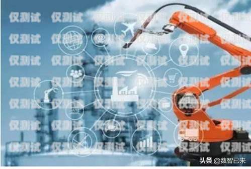 河源智能電話機(jī)器人——助力企業(yè)客服升級的創(chuàng)新科技河源智能電話機(jī)器人招聘