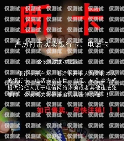 電銷賣大王卡，如何成為銷售冠軍電銷賣大王卡違法嗎