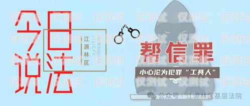 電銷賣大王卡，如何成為銷售冠軍電銷賣大王卡違法嗎