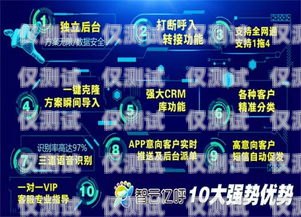 鄭州銷售外呼系統(tǒng)業(yè)務，提升銷售效率的利器鄭州外呼系統(tǒng)一般多少錢