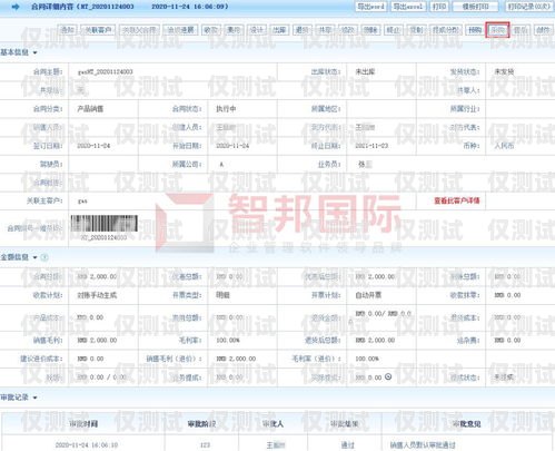 鄭州銷售外呼系統(tǒng)業(yè)務，提升銷售效率的利器鄭州外呼系統(tǒng)一般多少錢