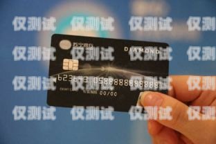 成都金融行業(yè)電銷卡推薦成都金融行業(yè)電銷卡推薦辦理