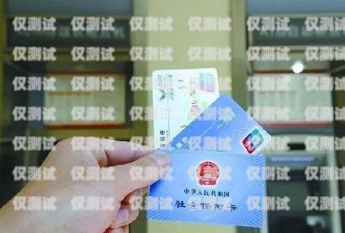 成都金融行業(yè)電銷卡推薦成都金融行業(yè)電銷卡推薦辦理