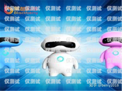 外呼電話機(jī)器人哪個好用？智能電話外呼機(jī)器人