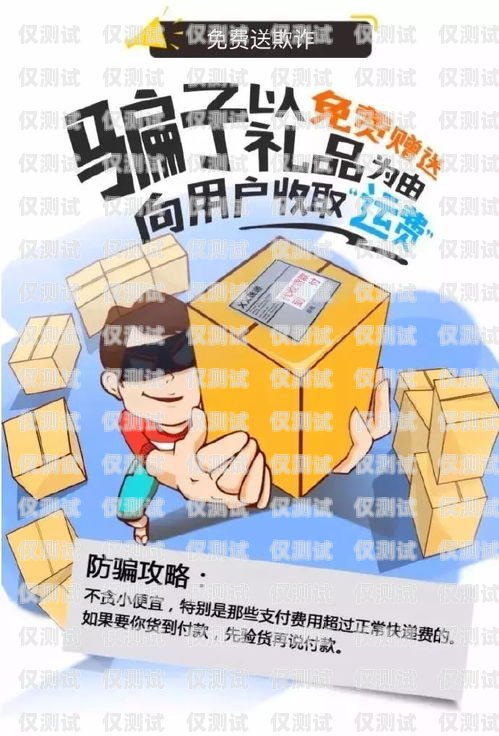 警惕電銷辦卡騙局電銷辦卡有什么影響