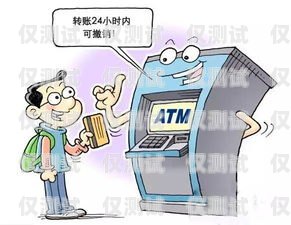 警惕電銷辦卡騙局電銷辦卡有什么影響