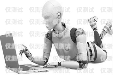 服裝定制電銷機(jī)器人——開(kāi)啟高效銷售新時(shí)代服裝定制電銷機(jī)器人怎么做