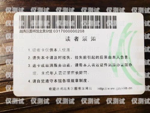黑龍江防封電銷卡，保障電銷業(yè)務(wù)的可靠選擇黑龍江防封電銷卡怎么辦理