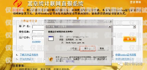 杭州外呼系統(tǒng)防封號指南杭州外呼系統(tǒng)防封號多久