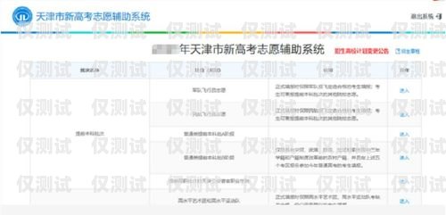 杭州外呼系統(tǒng)防封號指南杭州外呼系統(tǒng)防封號多久