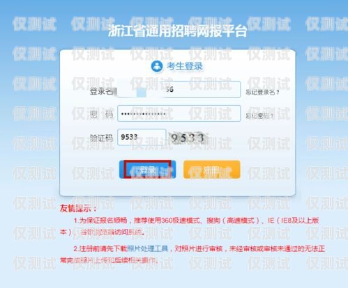 杭州外呼系統(tǒng)防封號指南杭州外呼系統(tǒng)防封號多久