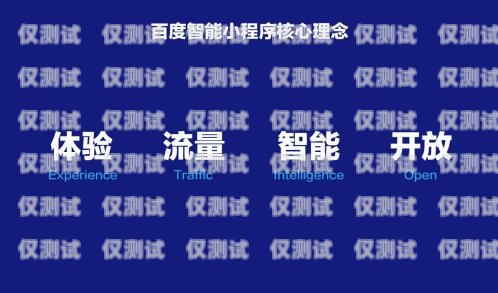 開啟智能外呼新時(shí)代——武漢智能外呼系統(tǒng)加盟智能外呼系統(tǒng)開發(fā)