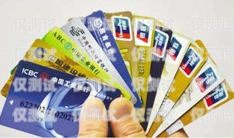 深圳浙江電銷卡購買指南深圳電銷卡去哪里辦理