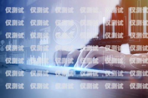 忻州運(yùn)營(yíng)商電銷卡——助力企業(yè)營(yíng)銷的利器電銷卡運(yùn)營(yíng)商有哪些?