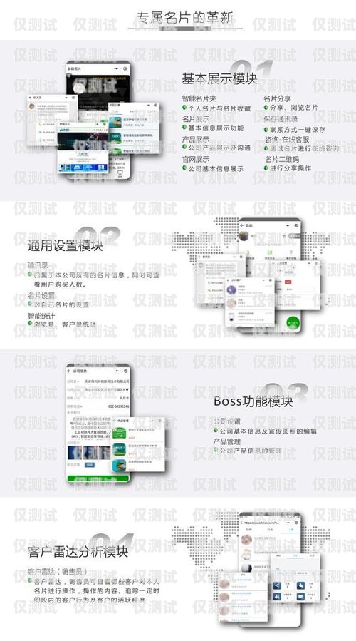 忻州運(yùn)營(yíng)商電銷卡——助力企業(yè)營(yíng)銷的利器電銷卡運(yùn)營(yíng)商有哪些?