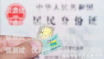 電銷工作與電話卡使用的探討電銷工作辦電話卡可以嗎現(xiàn)在