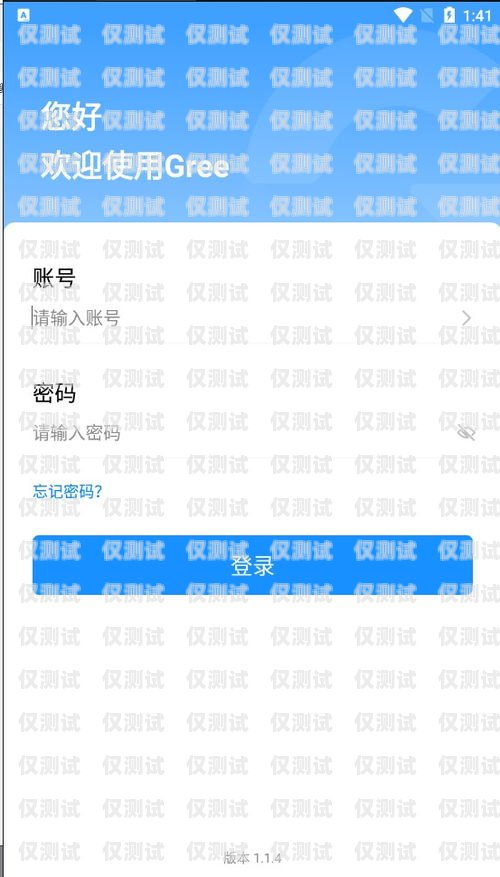 可改號(hào)防封卡電銷 APP，助力企業(yè)高效營(yíng)銷的利器防封號(hào)電話卡