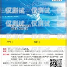 九江外呼電銷卡是一種專門為電話銷售行業(yè)設(shè)計(jì)的通信工具，它可以幫助企業(yè)或個(gè)人更高效地進(jìn)行外呼業(yè)務(wù)，提高銷售效率和客戶滿意度。本文將詳細(xì)介紹九江外呼電銷卡的特點(diǎn)、優(yōu)勢(shì)、使用方法以及注意事項(xiàng)，幫助讀者更好地了解和使用這種通信工具。九江外呼電銷卡在哪里辦