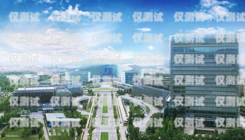 上街區(qū)智能外呼系統(tǒng)，提升效率與服務(wù)的利器上街區(qū)智能產(chǎn)業(yè)園招聘