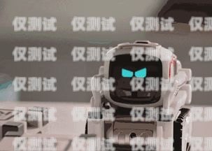 探尋湖南便宜的電話機(jī)器人——性價(jià)比之選湖南便宜的電話機(jī)器人廠家
