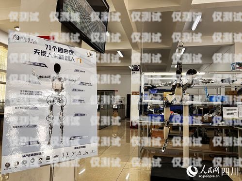 探尋湖南便宜的電話機(jī)器人——性價(jià)比之選湖南便宜的電話機(jī)器人廠家