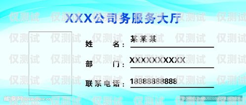 電銷白名卡設(shè)計(jì)理念電銷白名卡設(shè)計(jì)理念怎么寫