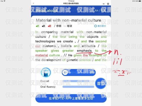 突破電銷瓶頸，專業(yè)電銷卡的巧妙運用專業(yè)電銷卡怎么打通客服電話