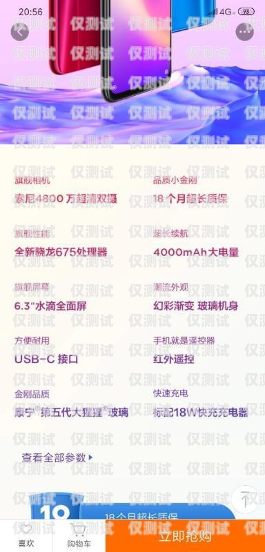 如何選擇最適合的電銷卡電銷卡購(gòu)買哪種好一點(diǎn)