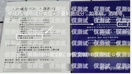 如何選擇最適合的電銷卡電銷卡購(gòu)買哪種好一點(diǎn)