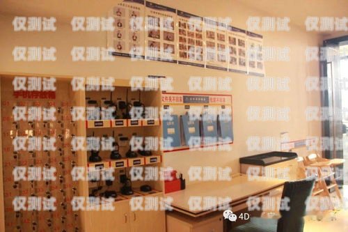 定安縣不封號電銷卡，為電銷行業(yè)保駕護(hù)航定安縣不封號電銷卡的地方