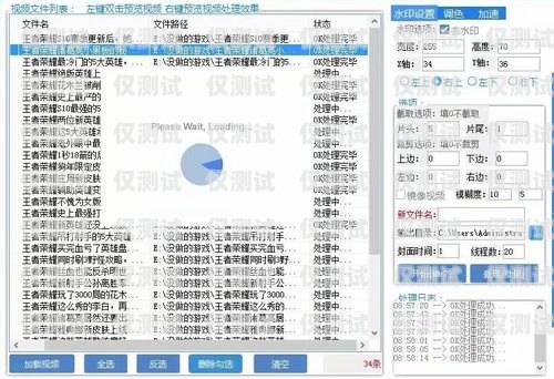 海南外呼系統(tǒng)軟件收費，了解費用結(jié)構(gòu)與選擇合適方案外呼軟件合法嗎
