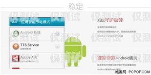 廣電電話卡外呼系統(tǒng)異常，用戶權(quán)益受影響廣電電話卡外呼系統(tǒng)異常怎么辦