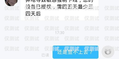電銷卡不封號(hào)去哪找？電銷卡不封號(hào)去哪找客服