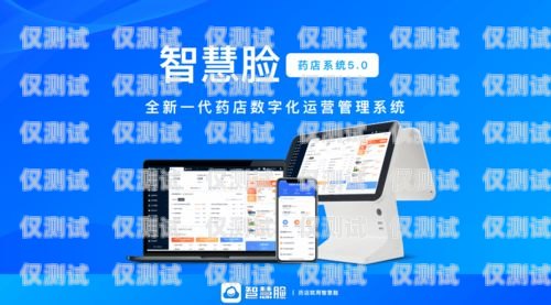 海南電銷卡外呼系統(tǒng)供應(yīng)商——助力企業(yè)高效銷售的可靠伙伴電銷外呼手機(jī)卡