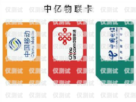 濟(jì)南移動(dòng)電銷卡——通訊新選擇濟(jì)南移動(dòng)電銷卡服務(wù)電話