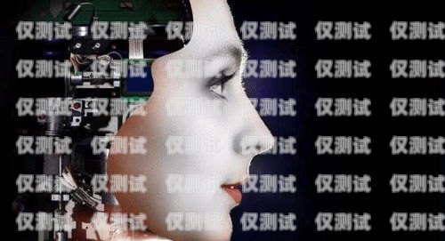 電銷機器人，提升信譽度，開啟信任之門電銷機器人信譽度提升方案