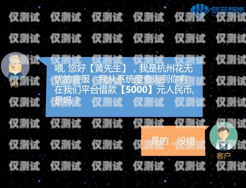 專業(yè)與熱情，貴州信用卡電銷電話客服的服務(wù)之道貴州信用卡電銷電話客服熱線