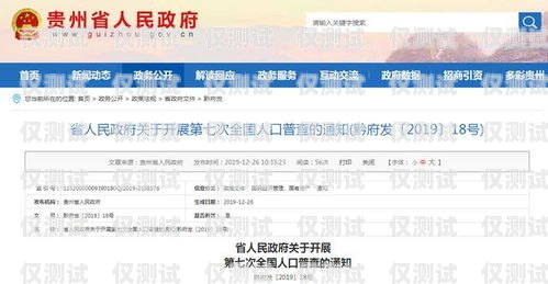 貴州電銷(xiāo)卡辦理網(wǎng)點(diǎn)大全貴州電銷(xiāo)卡辦理網(wǎng)點(diǎn)查詢(xún)