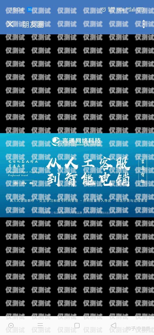 大數(shù)據(jù) AI 外呼系統(tǒng)，提升客戶體驗(yàn)與銷售效率的利器大數(shù)據(jù)外呼合法嗎