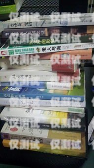 了解東莞高頻電銷卡的價格與特點東莞高頻電銷卡多少錢一個啊
