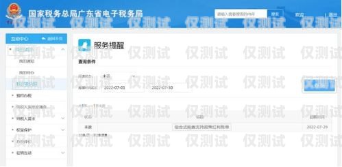 浙江智能外呼系統(tǒng)電話多少？智能外呼服務(wù)