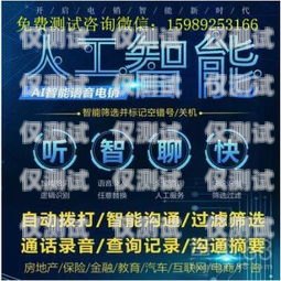 浙江智能外呼系統(tǒng)電話多少？智能外呼服務(wù)