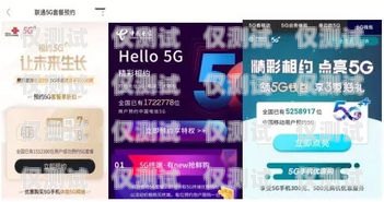 三大運(yùn)營商電銷卡套餐大揭秘！電銷卡運(yùn)營商有哪些?
