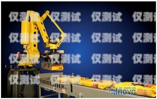 電話機器人安徽工廠，創(chuàng)新與發(fā)展的典范電話機器人廠家