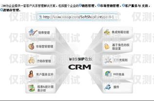 揚中代理外呼系統(tǒng)是一種先進的客戶關(guān)系管理工具，它可以幫助企業(yè)提高銷售效率、降低成本、提升客戶滿意度。本文將詳細介紹揚中代理外呼系統(tǒng)的功能、優(yōu)勢、應(yīng)用場景以及如何選擇適合自己企業(yè)的代理外呼系統(tǒng)。代理外呼系統(tǒng)創(chuàng)業(yè)